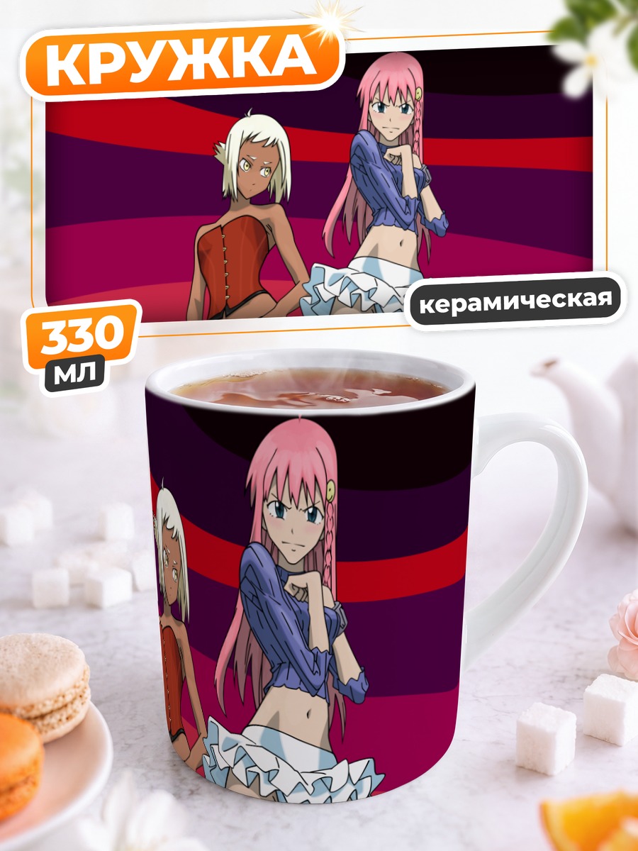 Кружка керамическая Ноно из Diebuster