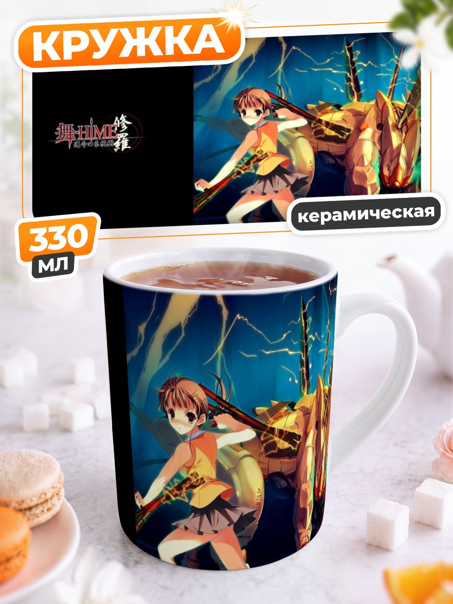 Кружка керамическая Аканэ Хигураши в бою