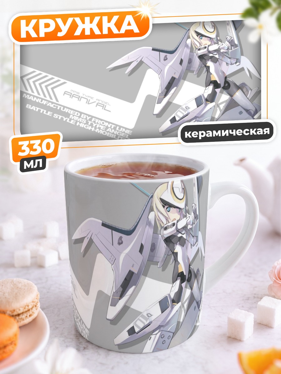 Кружка керамическая Бусо Шинки Белый Меч