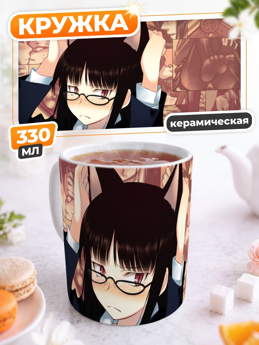 Кружка керамическая Кошачьи ушки в школе