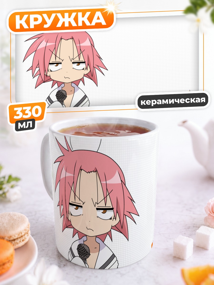 Кружка керамическая Акира Когами в Lucky Star