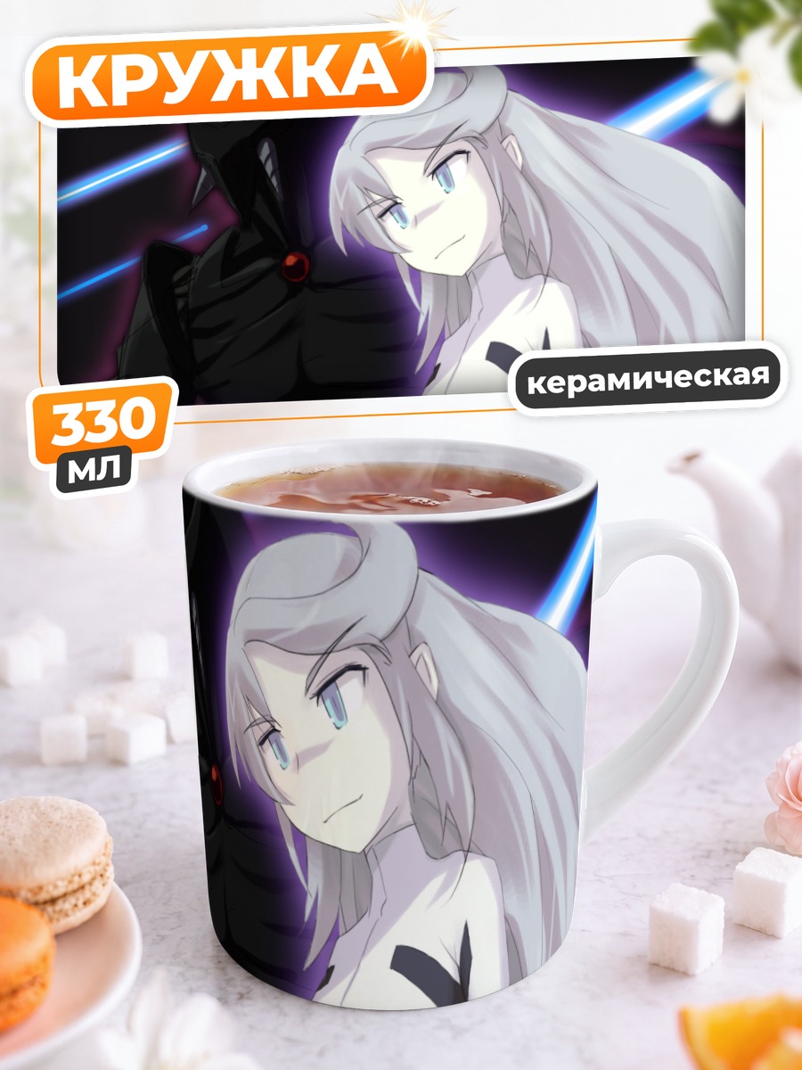 Кружка керамическая Юти Ра в Heroic Age