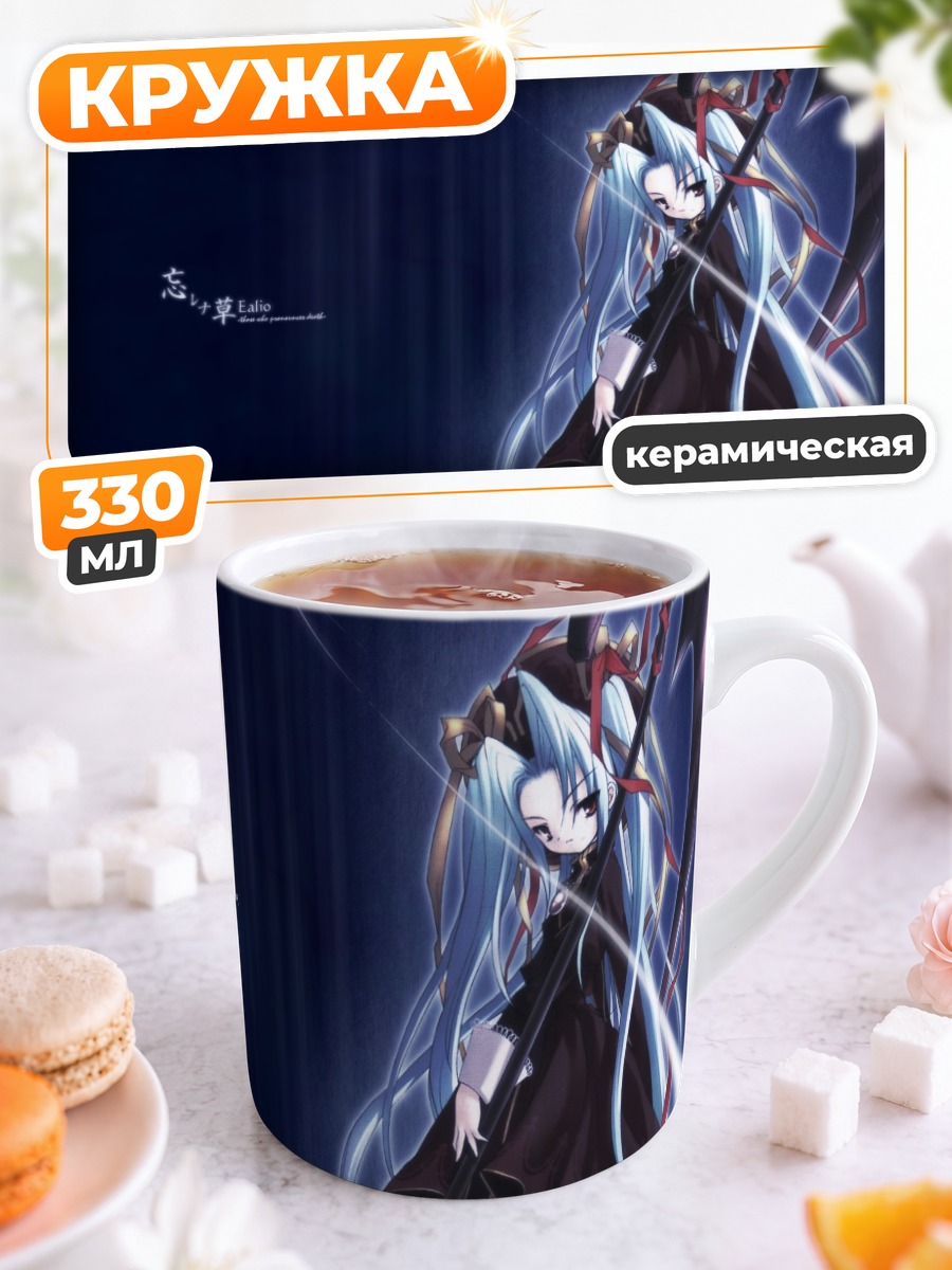 Кружка керамическая Эули в темноте