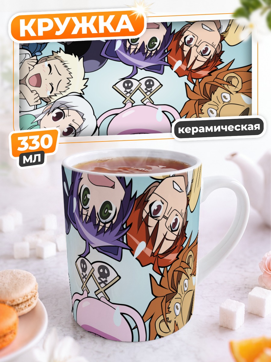 Кружка керамическая Семья Кёран Кадзоку