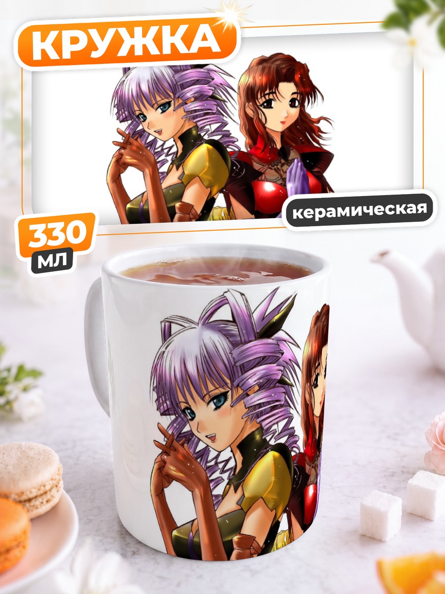 Кружка керамическая Эль Гала и Хайятт