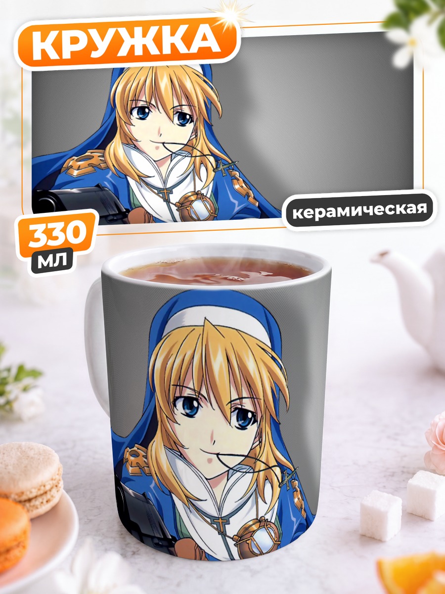 Кружка керамическая Розетта Кристофер с пистолетом