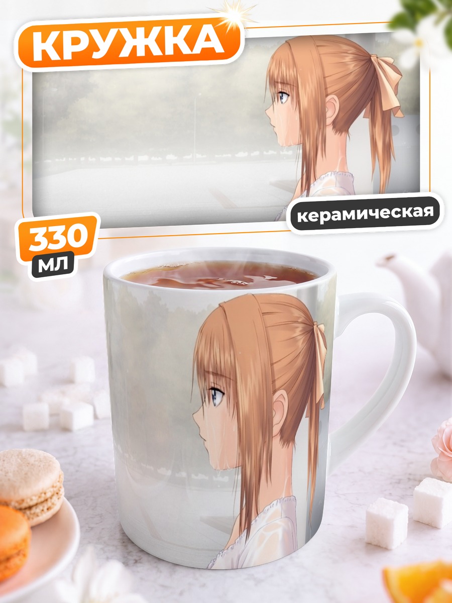 Кружка керамическая Канами Шиомия в белом