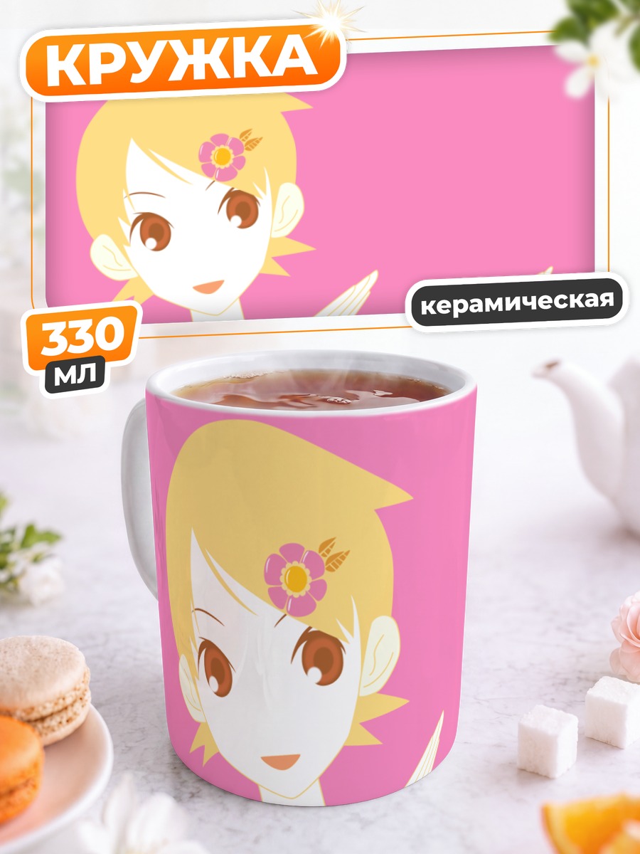 Кружка керамическая Кафука Фуура в розовом