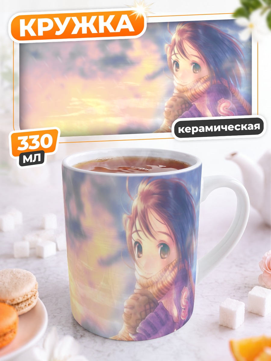 Кружка керамическая Девочка с хаски