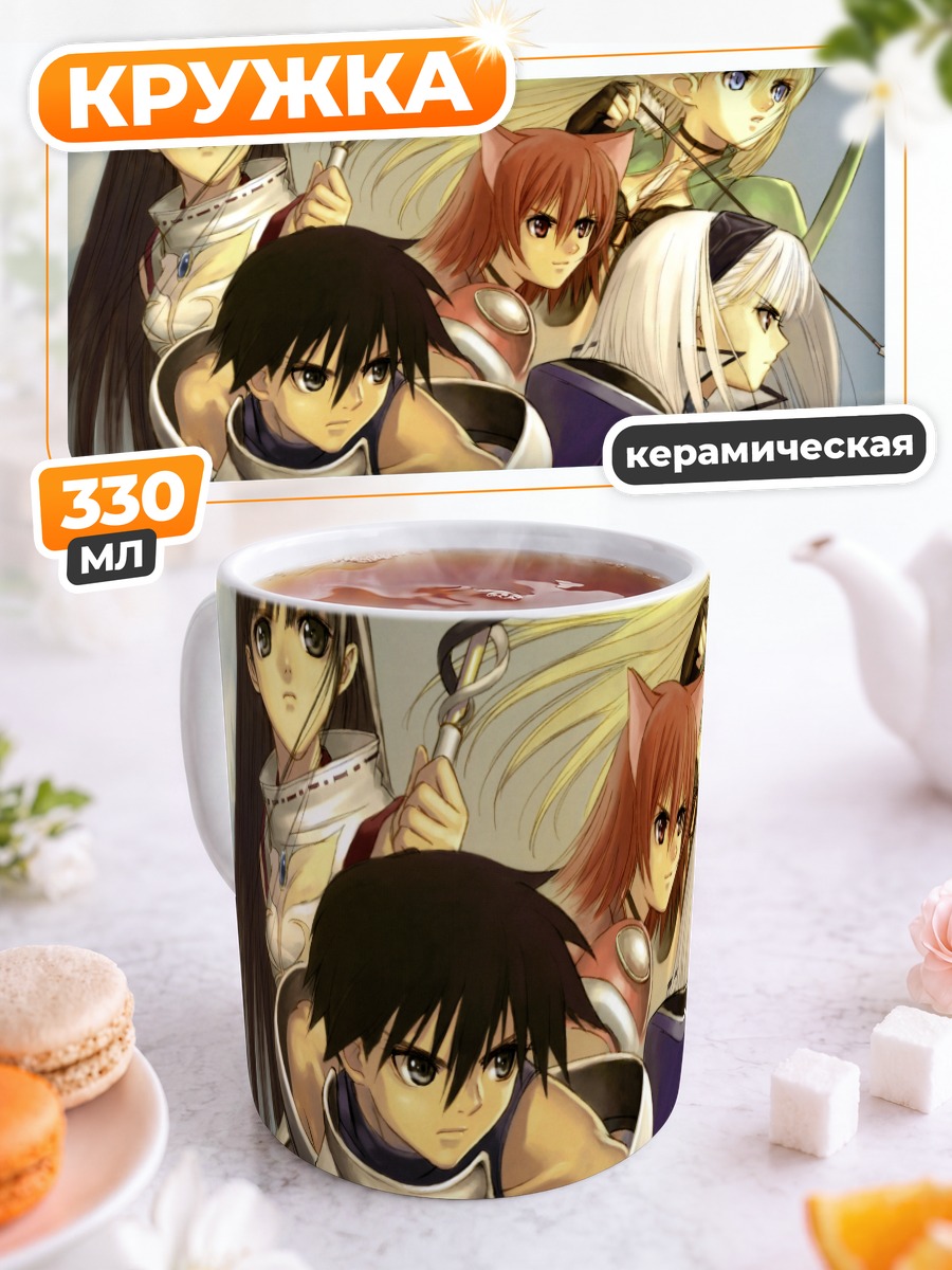 Кружка керамическая Блан Шнеж и герои Shining Tears