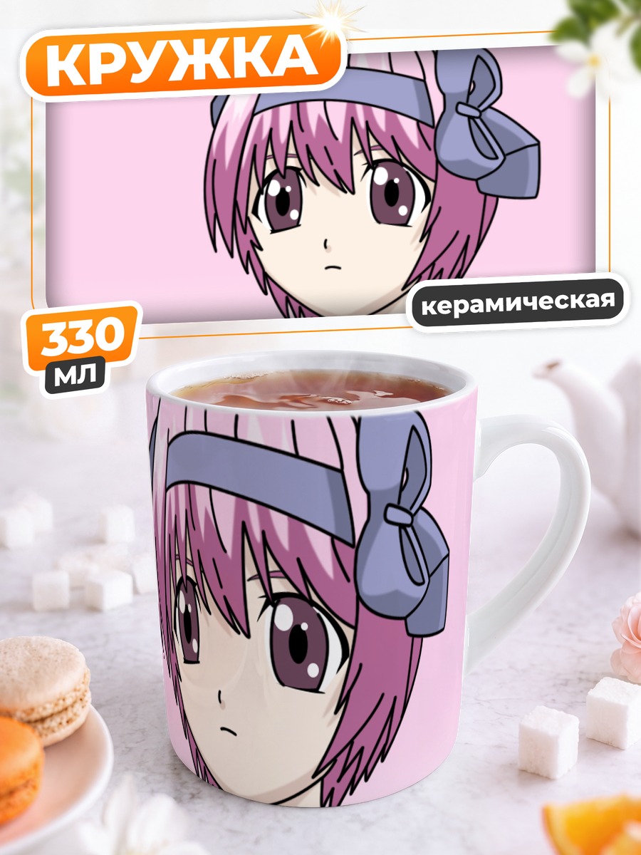 Кружка керамическая Нана из Elfen Lied