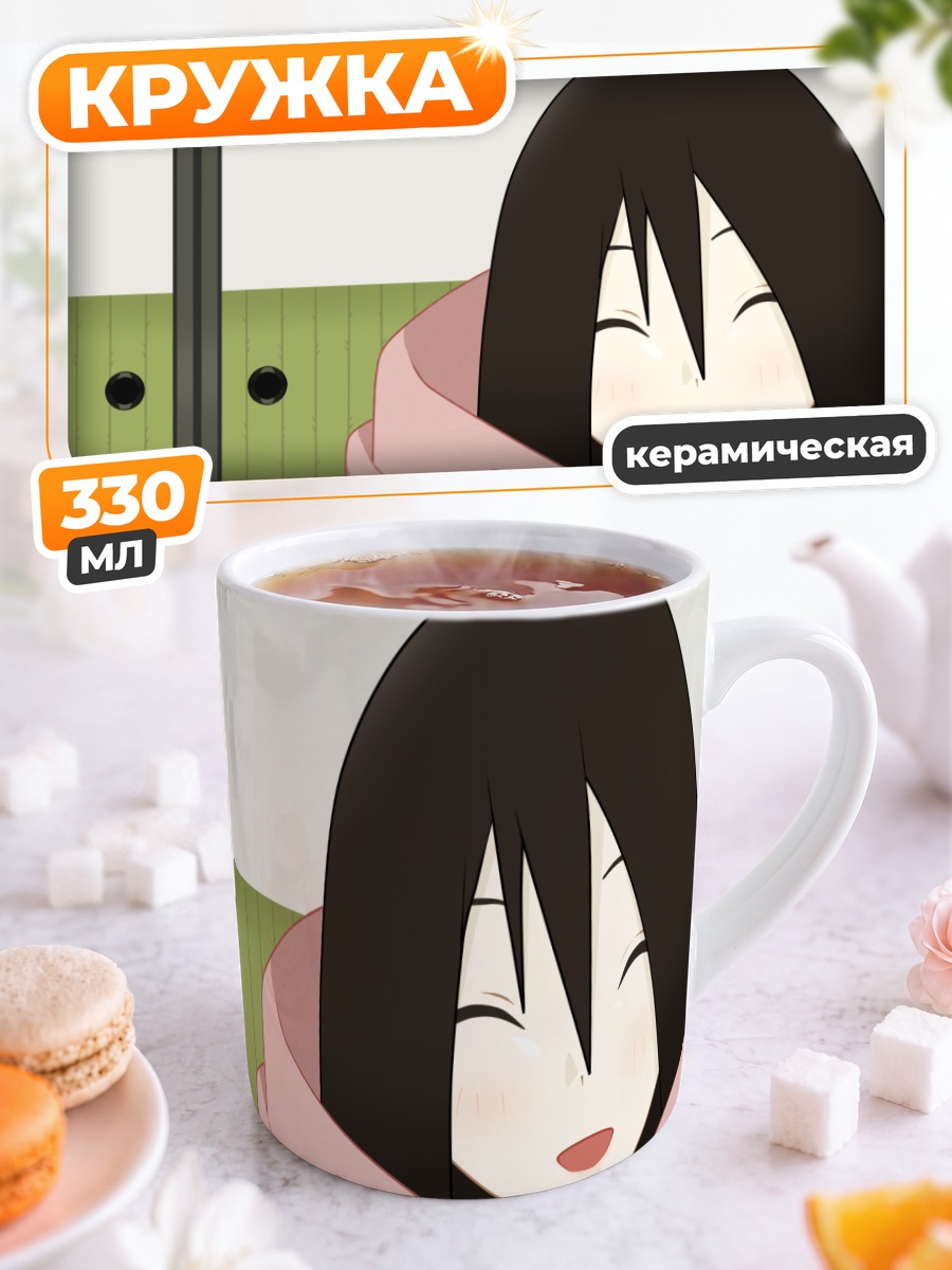 Кружка керамическая Кири Комори в пледе