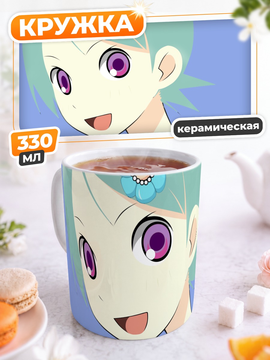 Кружка керамическая Фуура Кафука