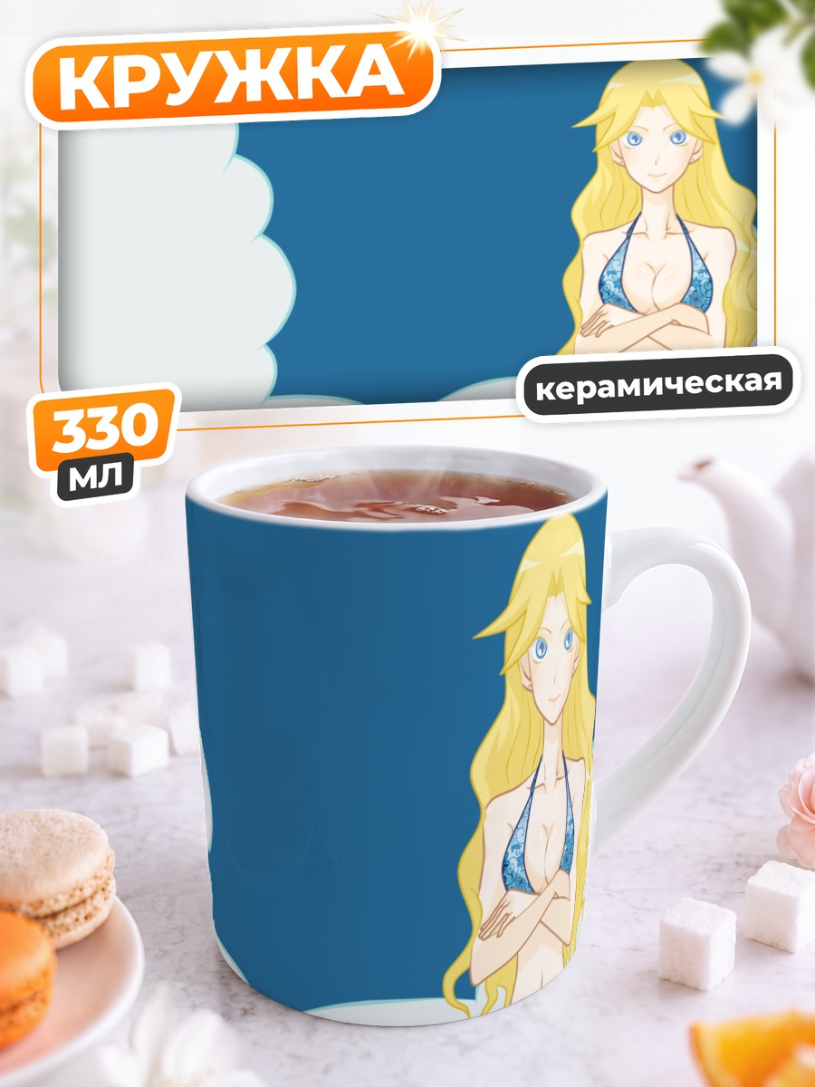 Кружка керамическая Каэре Кимура на пляже