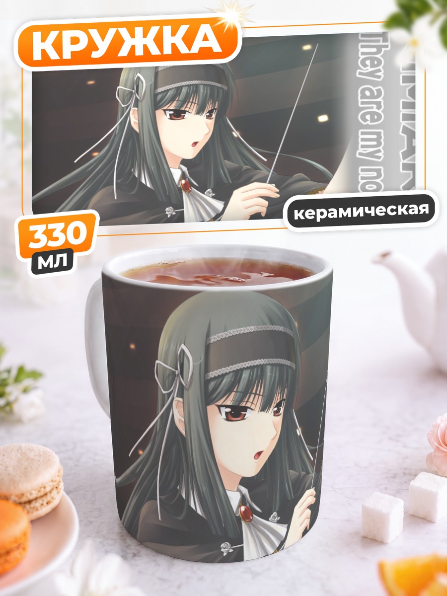 Кружка керамическая Шинра Куонджи с дирижерской палочкой