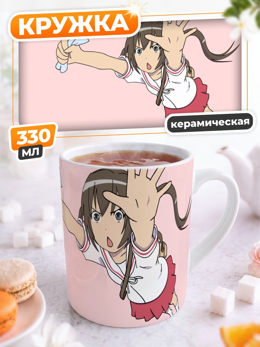 Кружка керамическая Кана Минами с деньгами