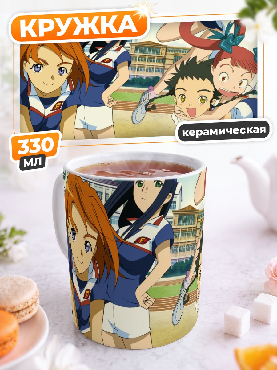 Кружка керамическая Май Химе в школе