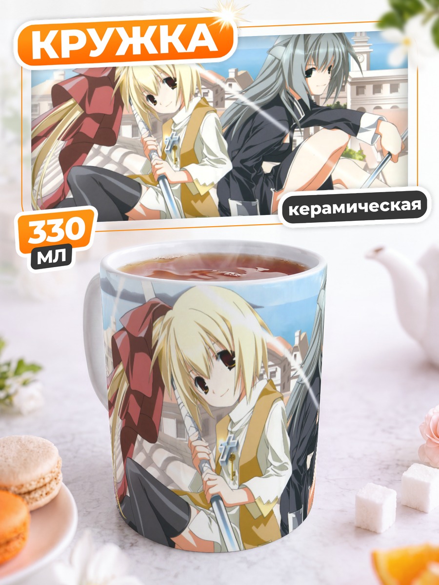 Кружка керамическая Пикси Гейл на крыше