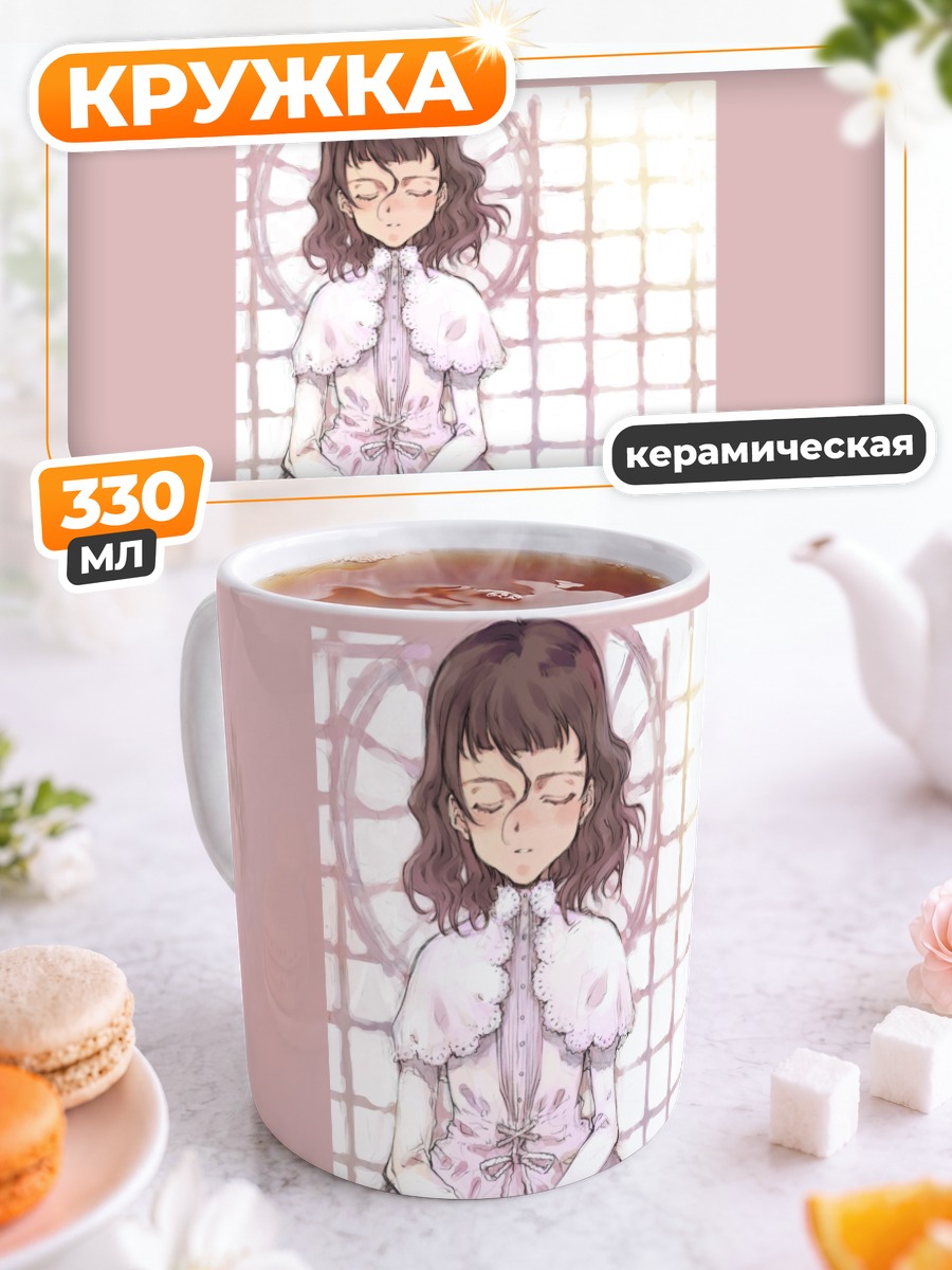 Кружка керамическая Лэйн Ивакура в платье