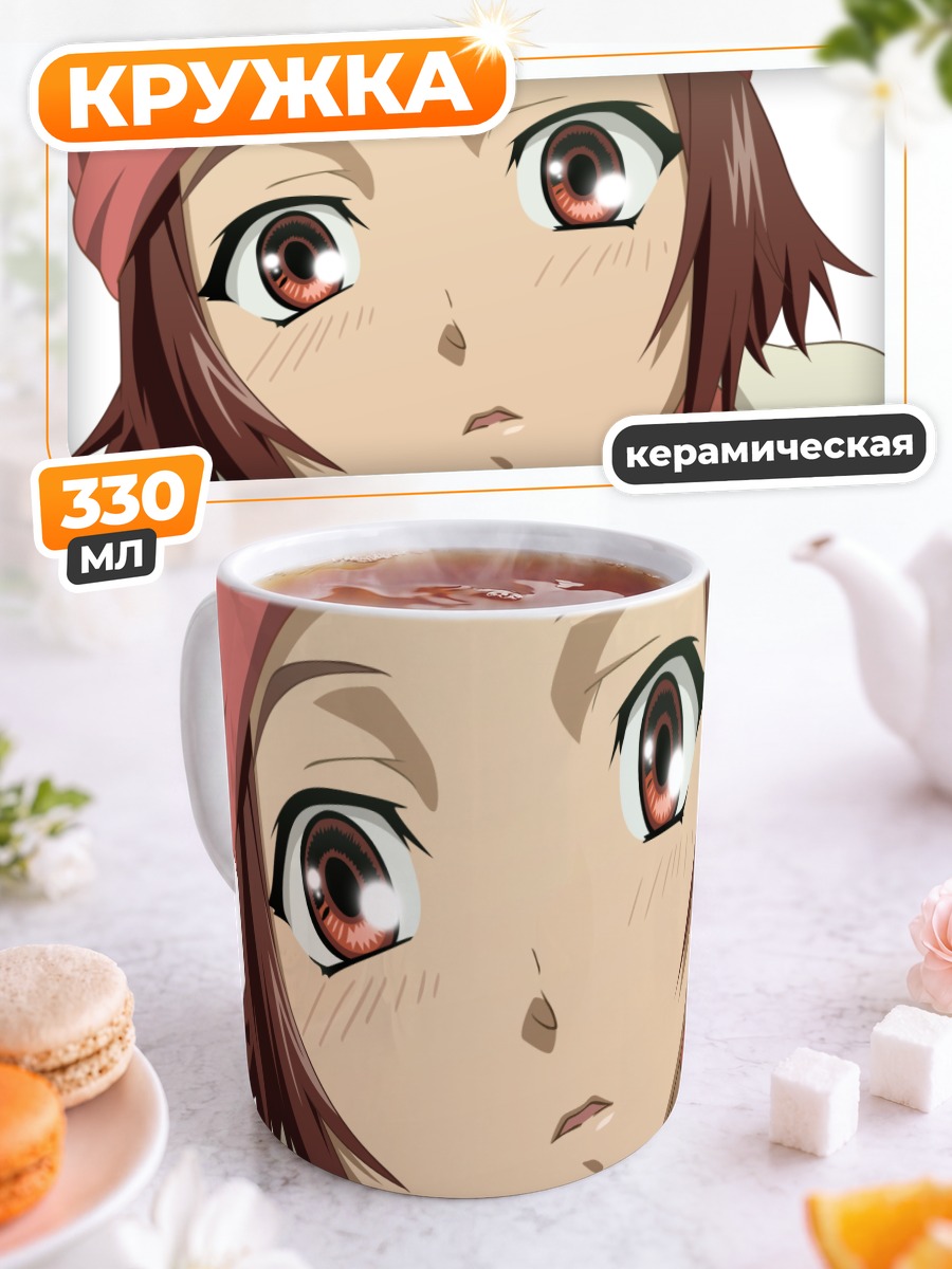 Кружка керамическая Айко Андо
