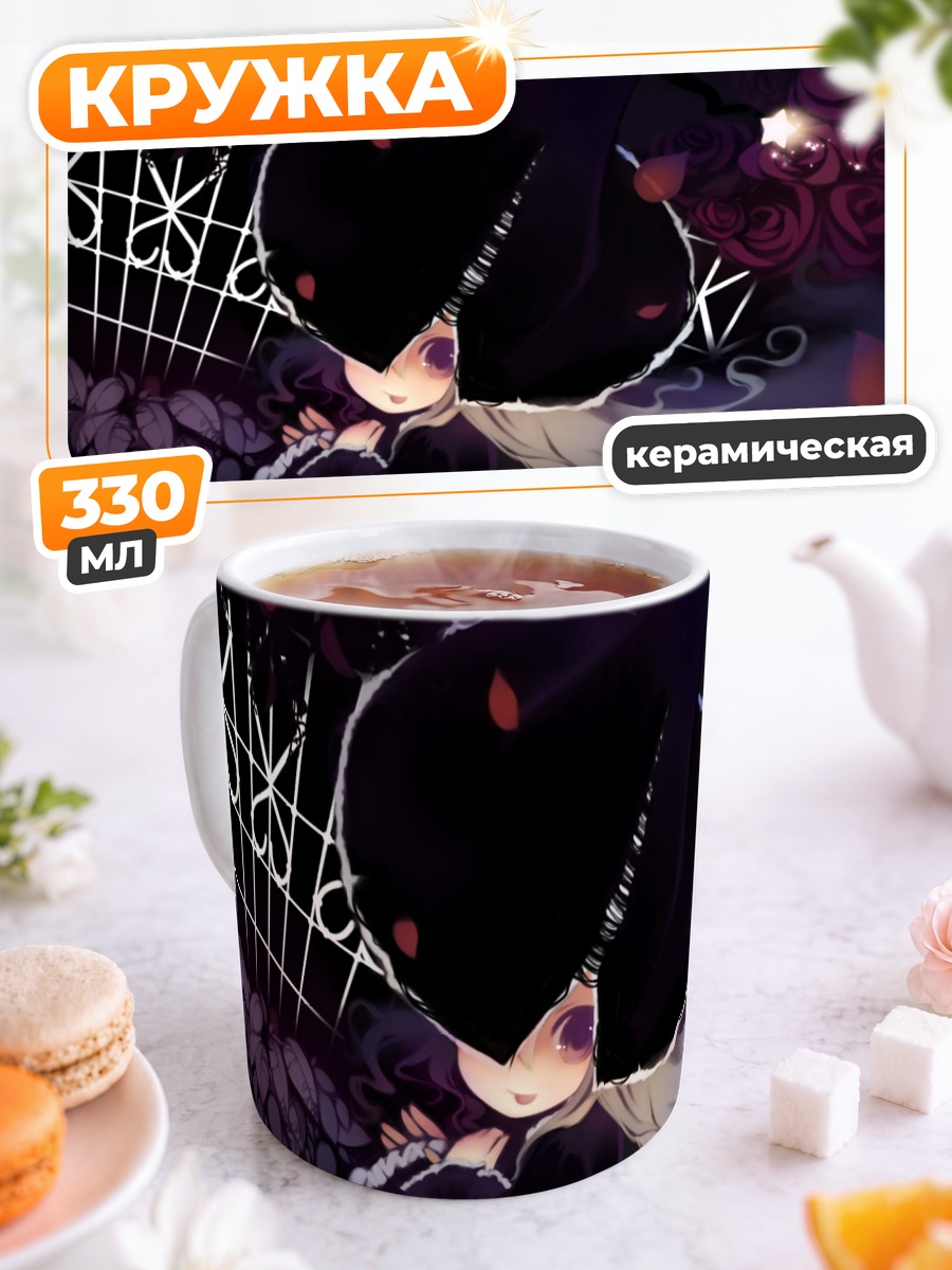Кружка керамическая Ведьма в розах