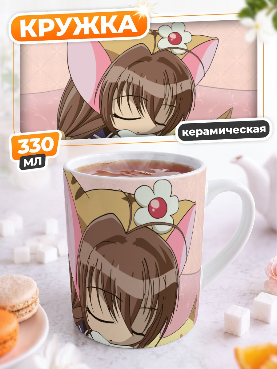 Кружка керамическая Пучико и котик