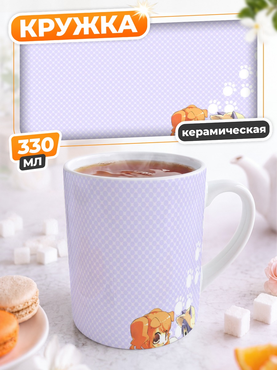 Кружка керамическая Микуру Асахина и Юки Нагато