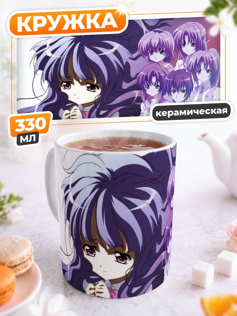 Кружка керамическая Рика Фурудэ и друзья