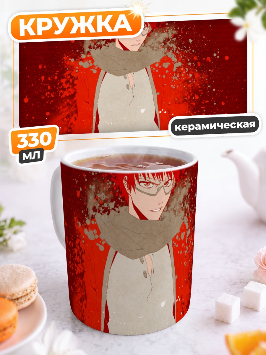 Кружка керамическая Ичиго Куросаки в красном