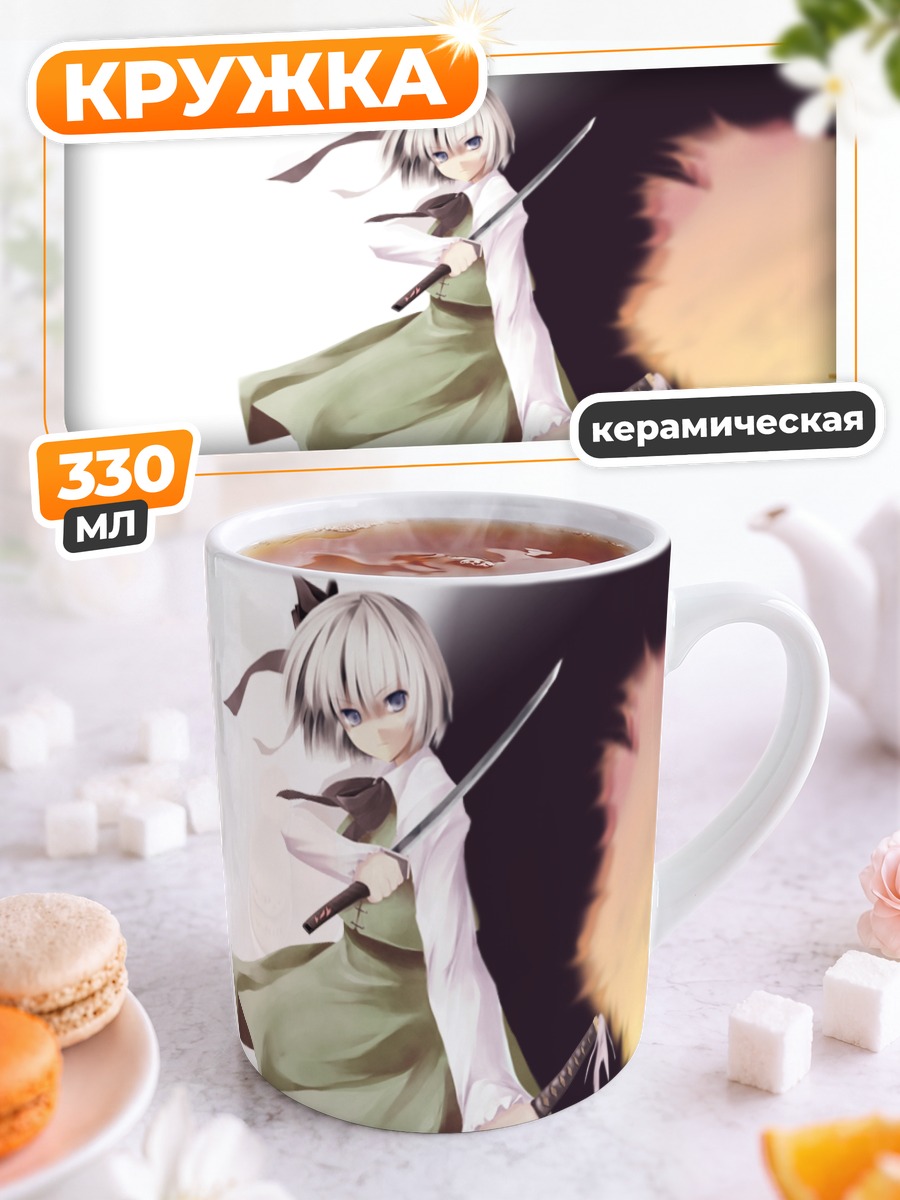 Кружка керамическая Ёму Конпаку с мечом
