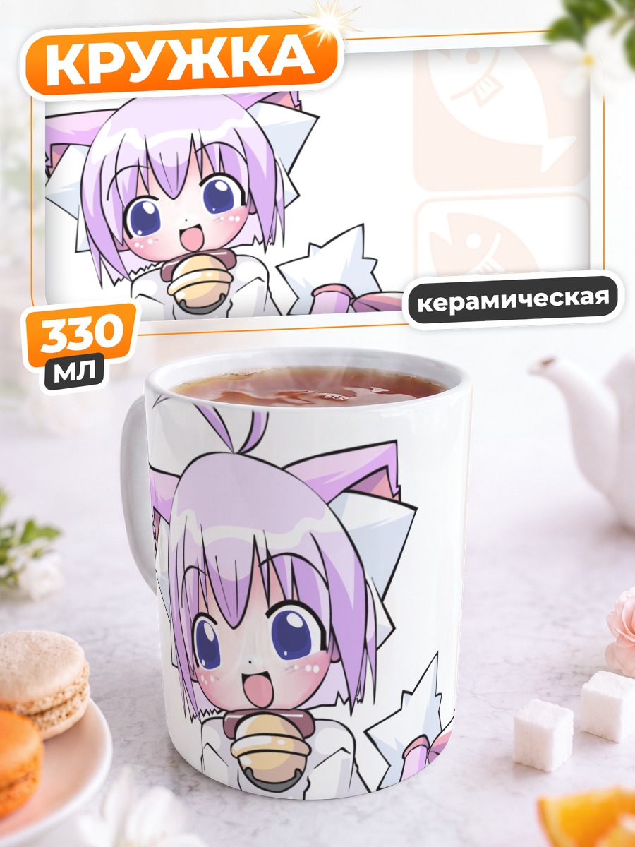 Кружка керамическая Розовая кошкодевочка с колокольчиком