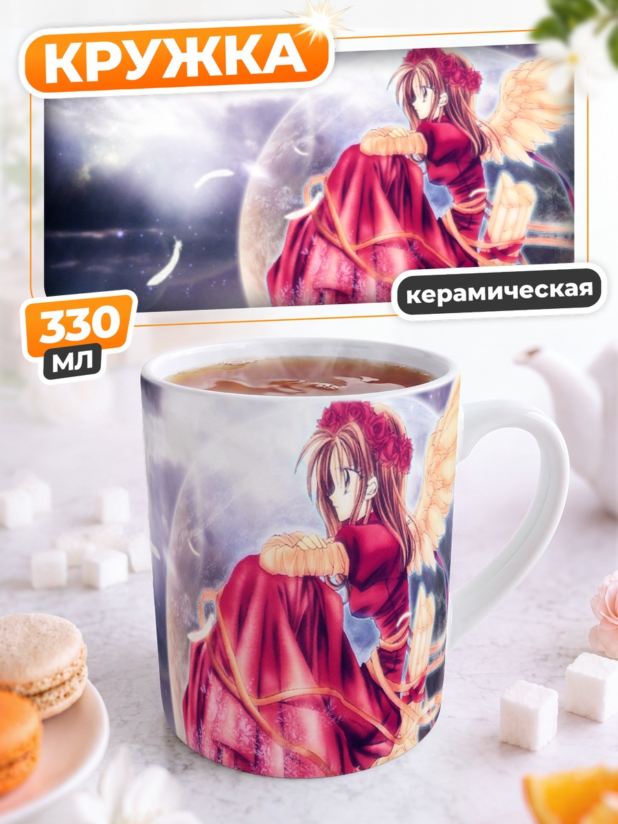 Кружка керамическая Марон Кусакабе в небе