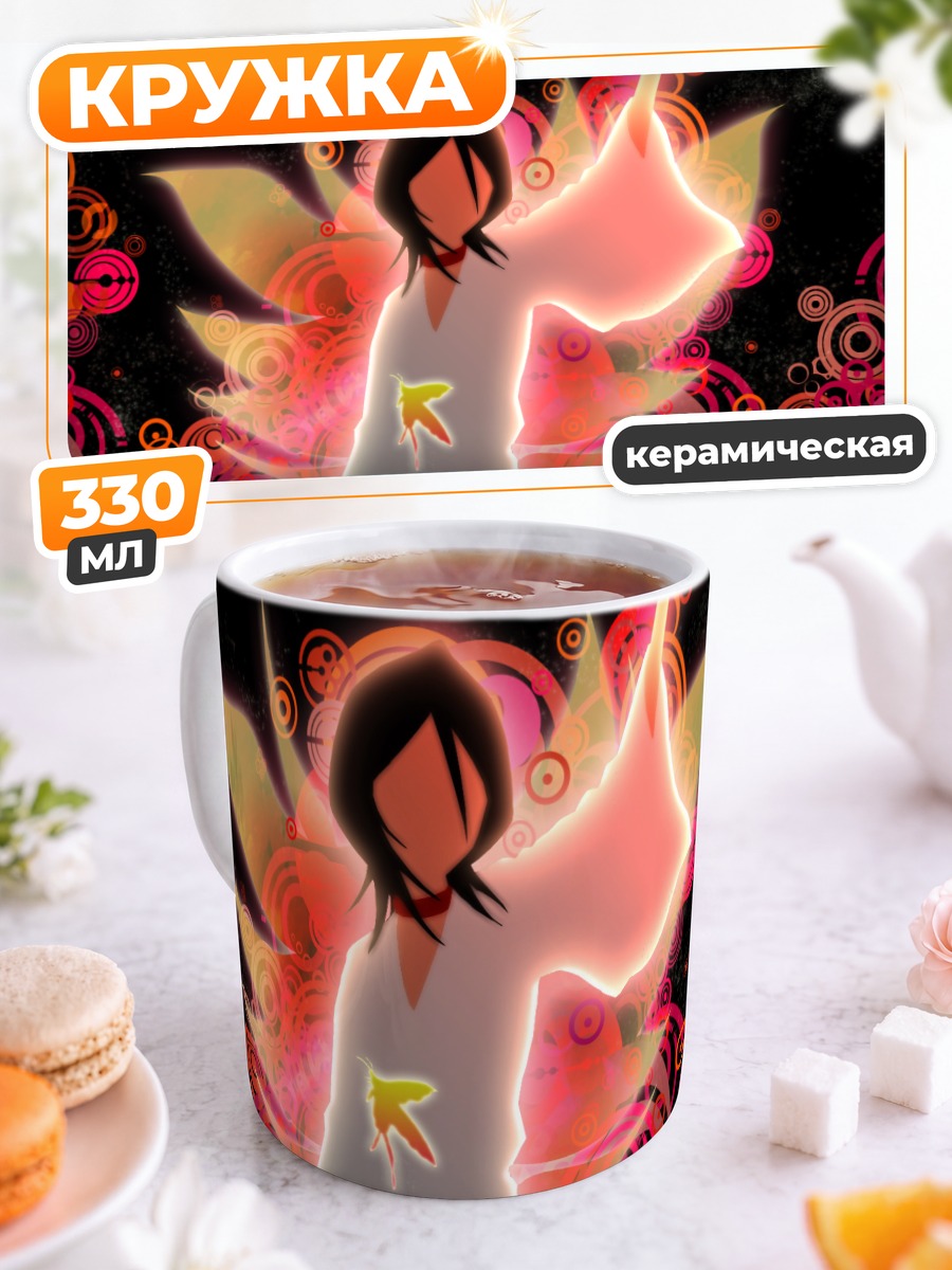 Кружка керамическая Рукия Кучики в вихре