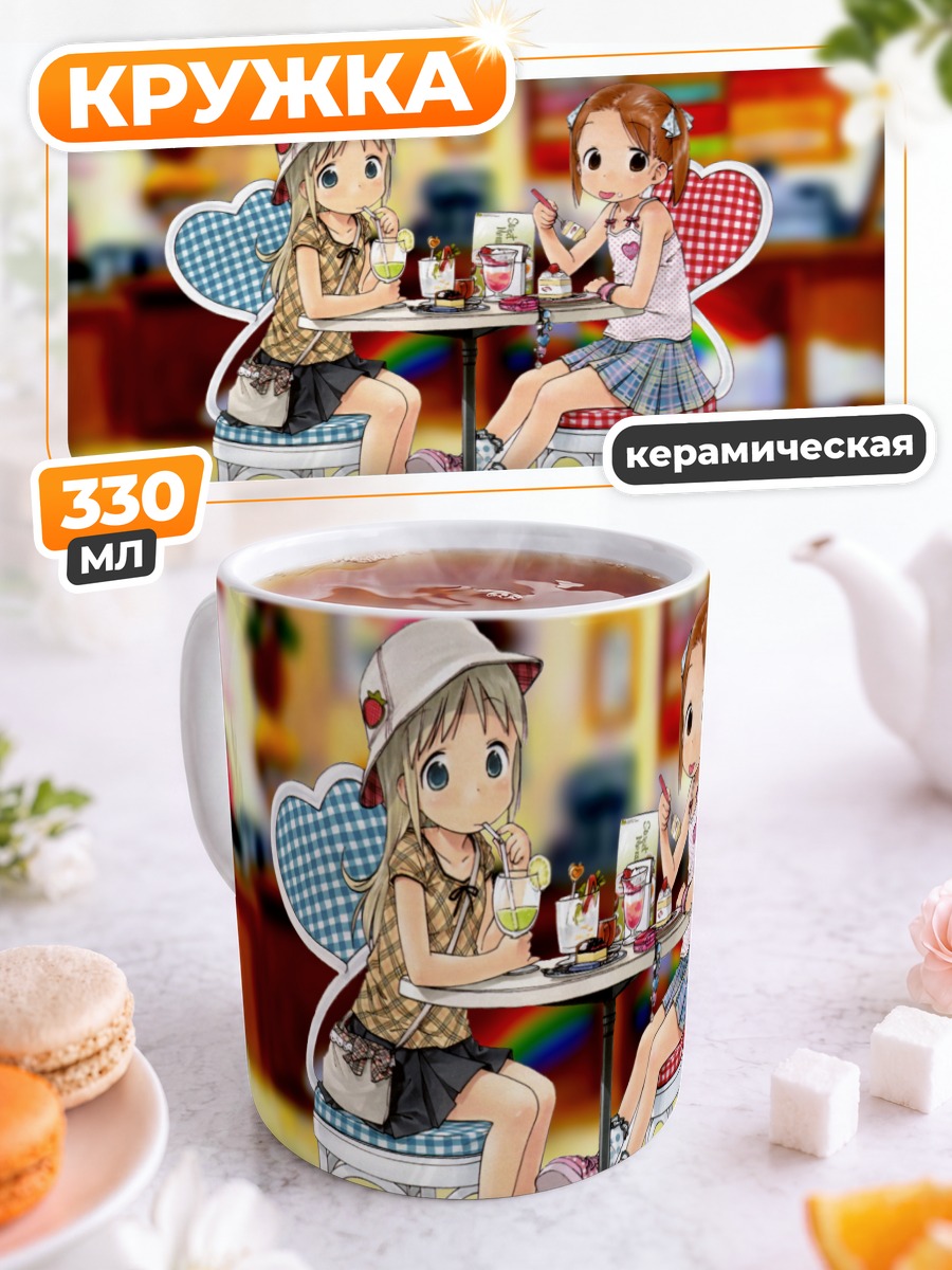 Кружка керамическая Мацуока Миу в кафе