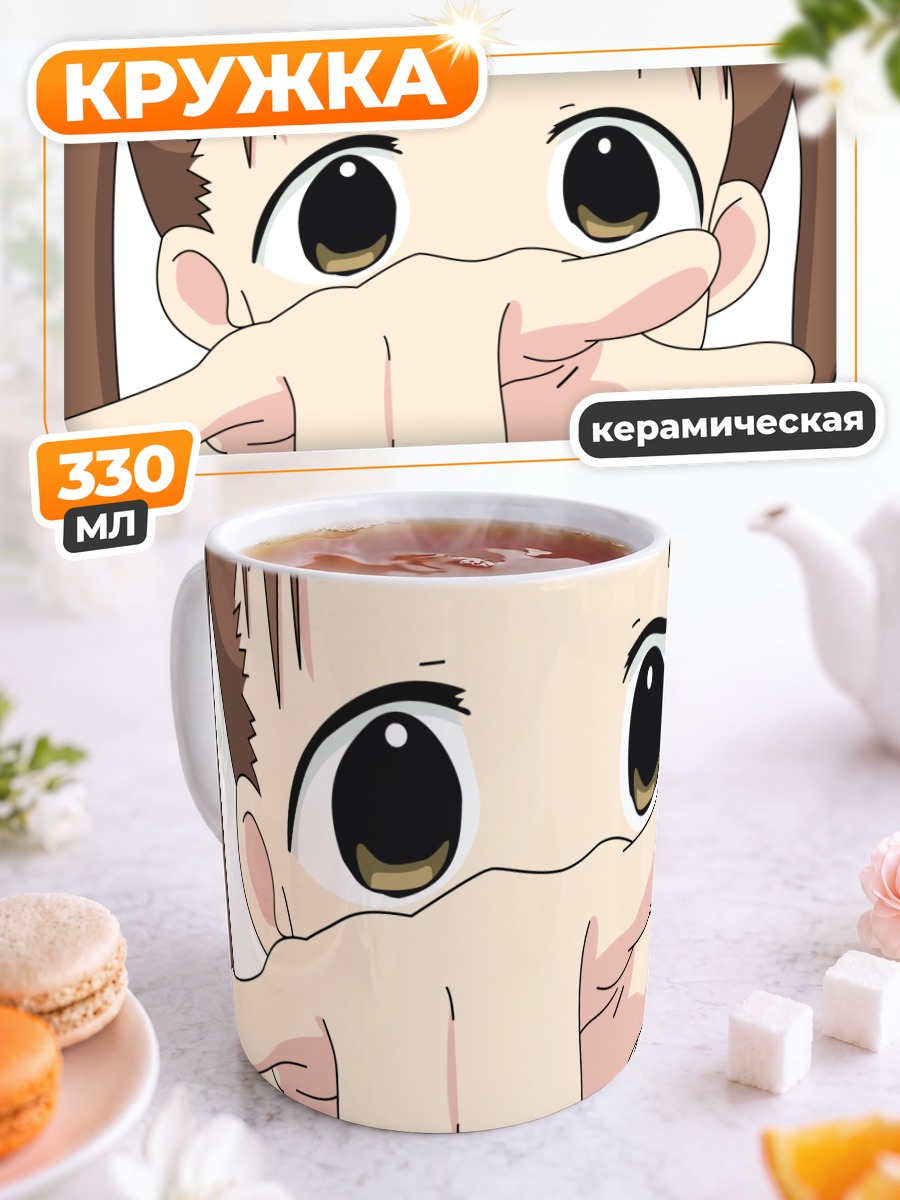 Кружка керамическая Миу Мацуока в кадре