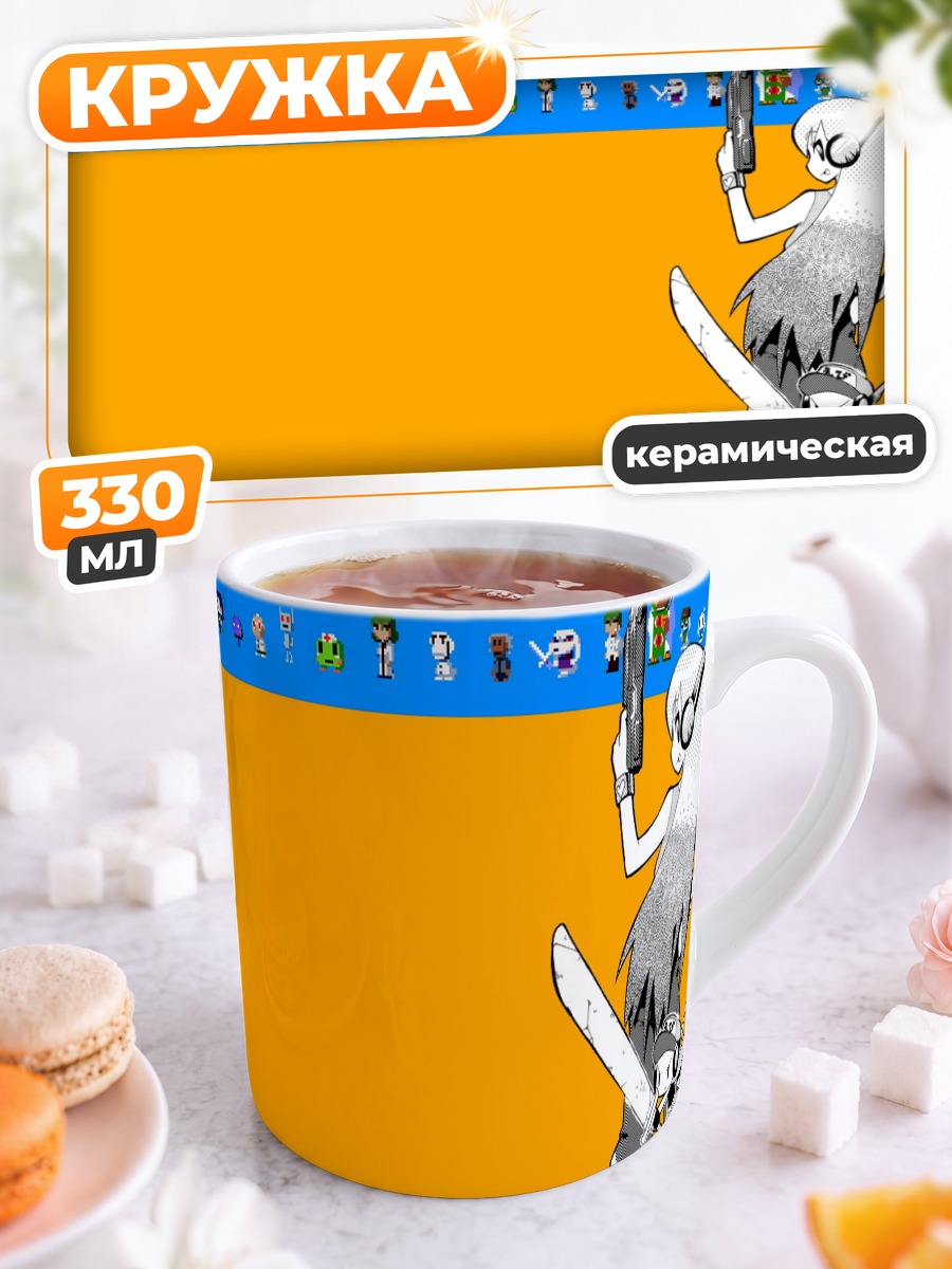 Кружка керамическая Кёрли Брейс и Куот