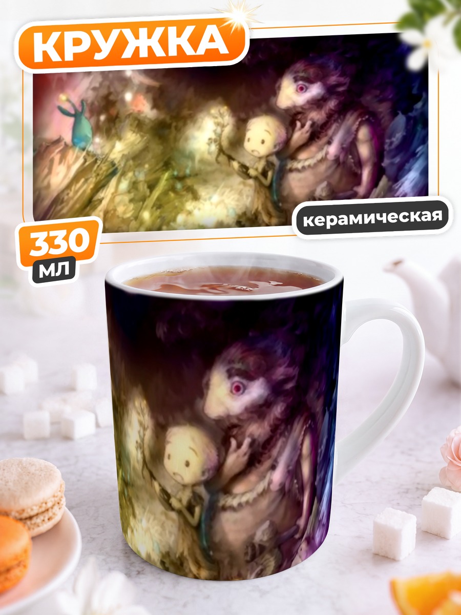 Кружка керамическая Сказочный лес и духи