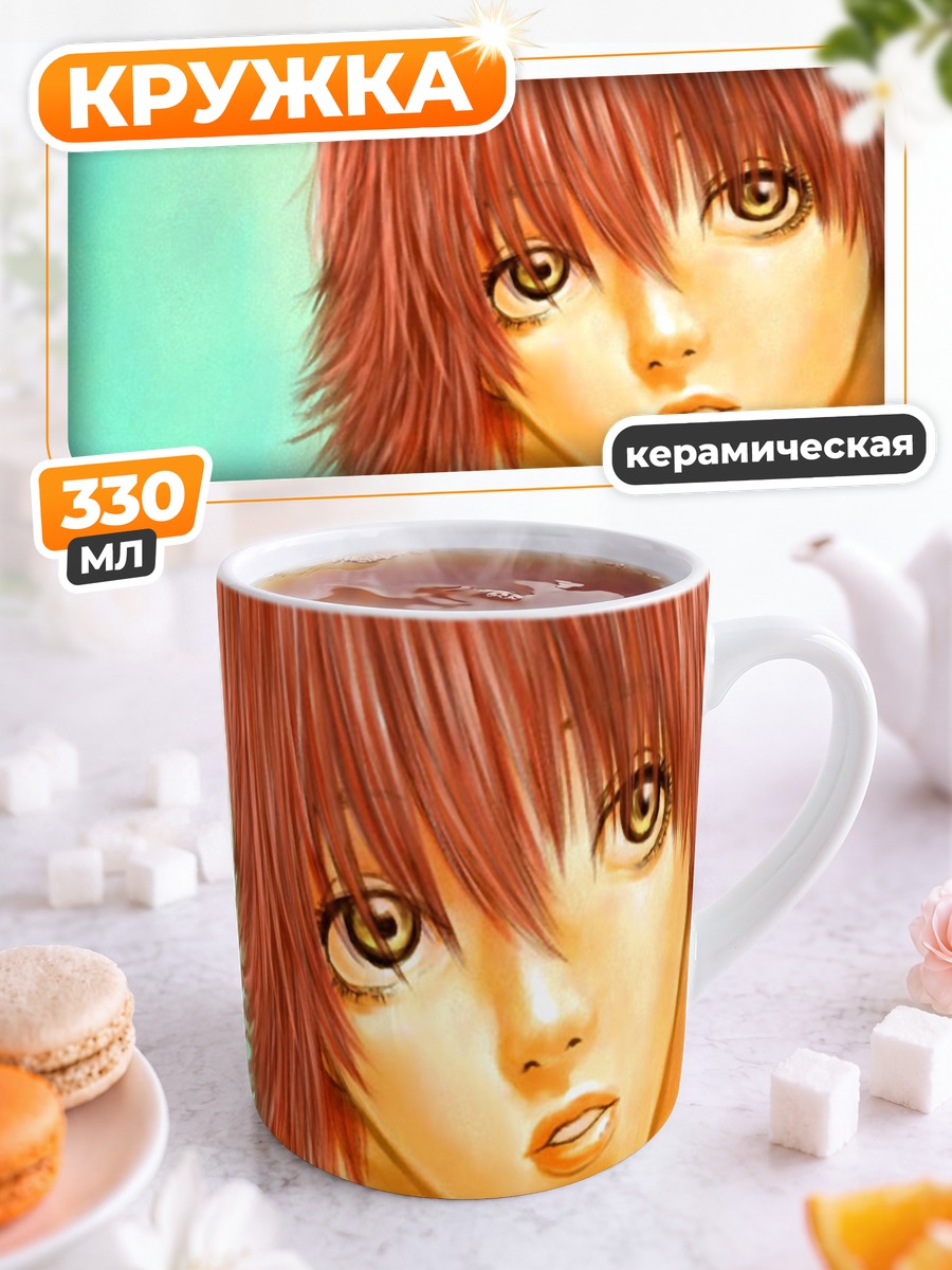 Кружка керамическая Харуко Харухара