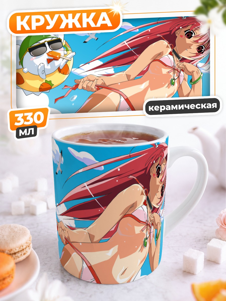 Кружка керамическая Комуги Накахара на пляже
