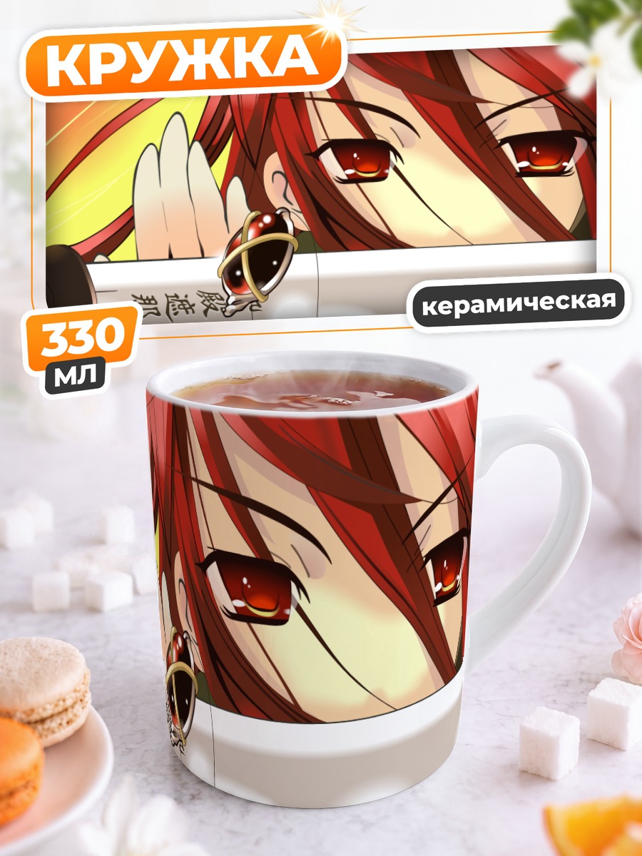 Кружка керамическая Шана с мечом