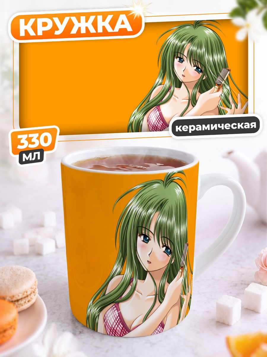 Кружка керамическая Девушка в бикини