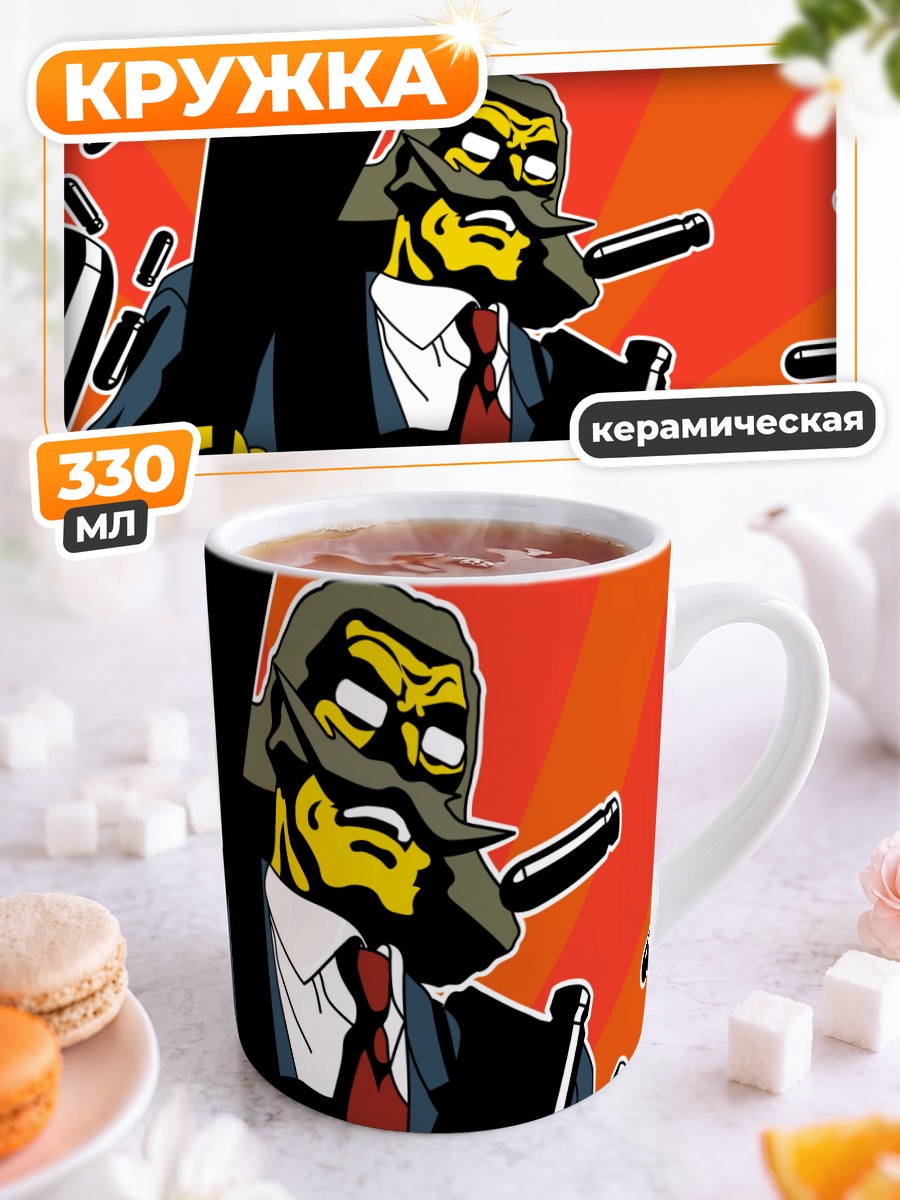 Кружка керамическая Кабапу за справедливость