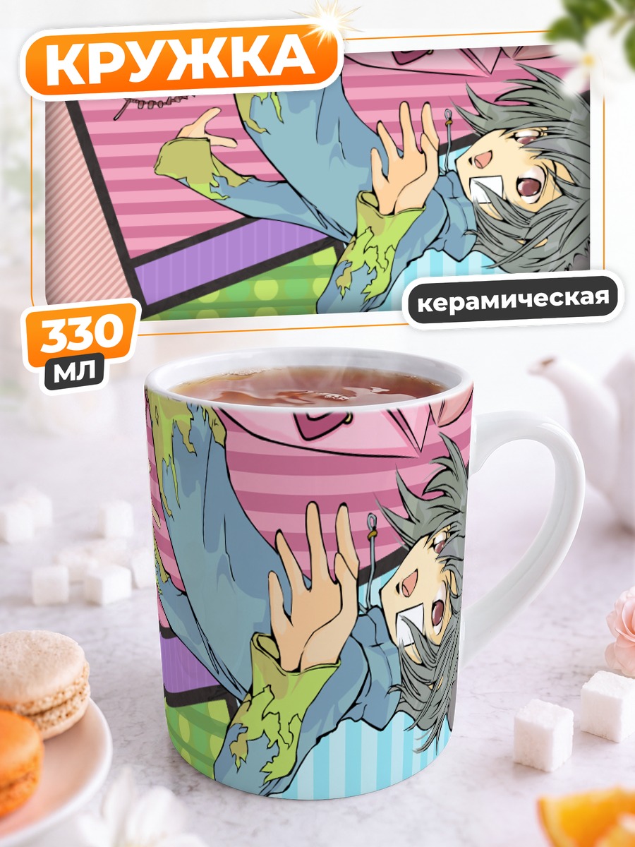 Кружка керамическая Рицука из Loveless