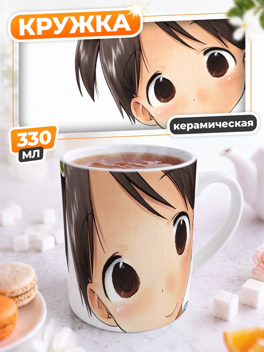 Кружка керамическая Чика Ито с собакой