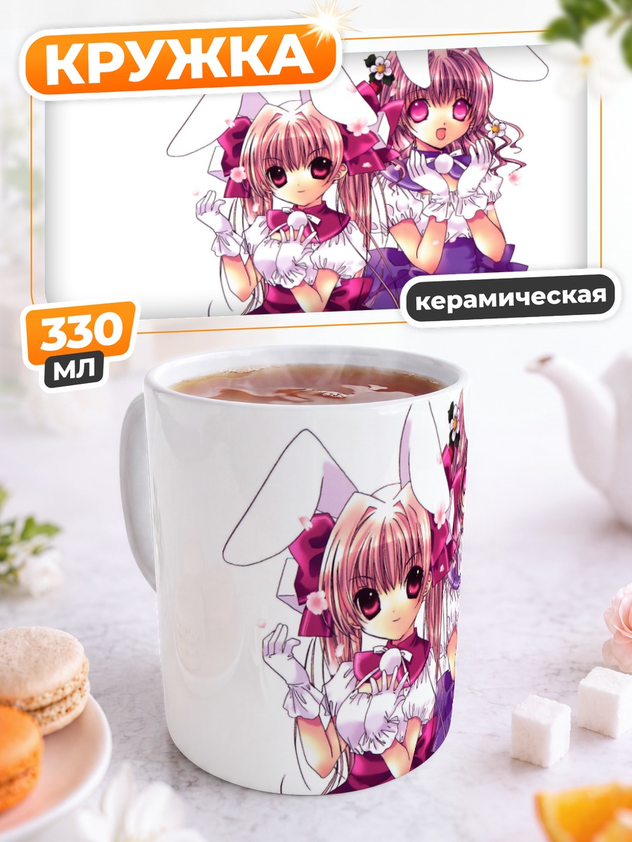 Кружка керамическая Акари и Хикару Усада