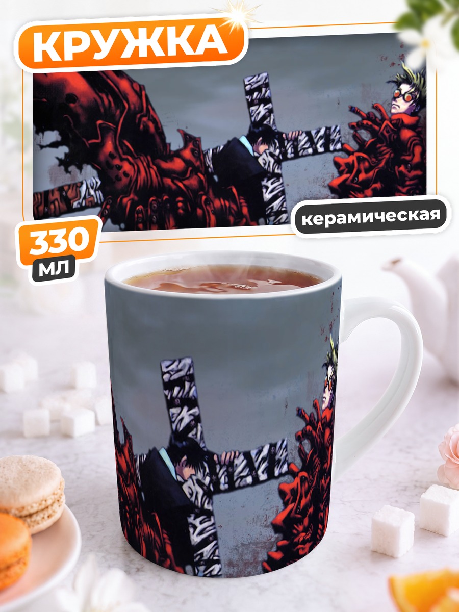 Кружка керамическая Ваш Стэмпीड и Вулвуд