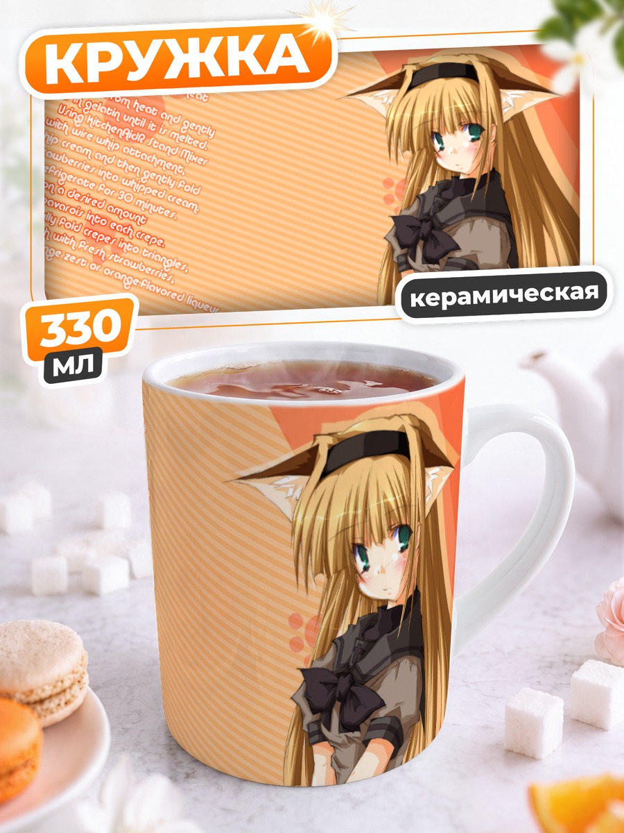 Кружка керамическая Девушка-кошка в форме