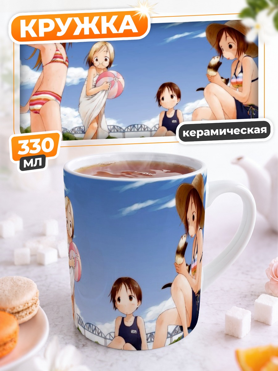 Кружка керамическая Чика Ито на пляже