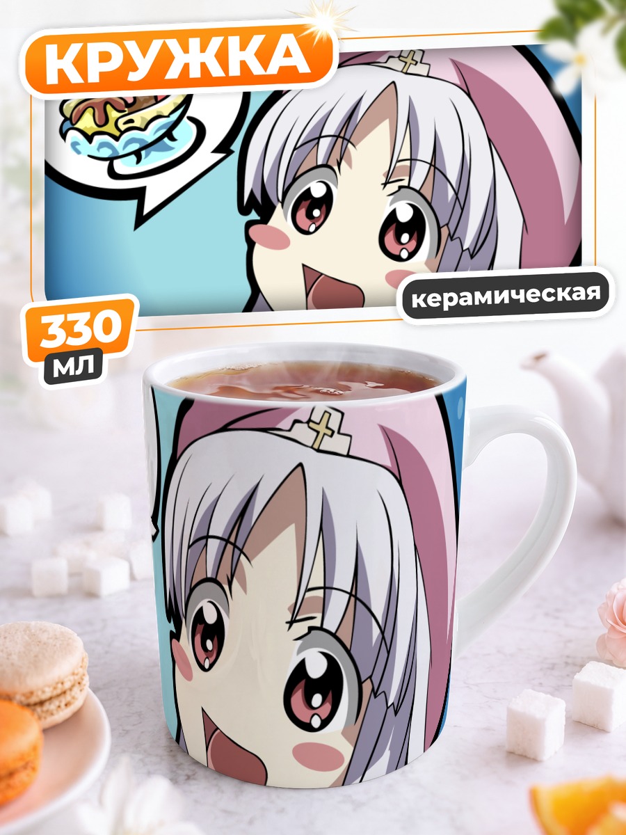 Кружка керамическая Азмария Хендрик и десерт