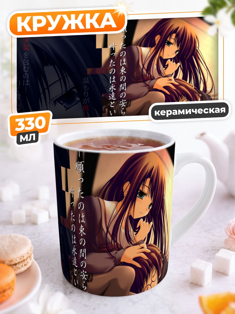 Кружка керамическая Ангел декабря